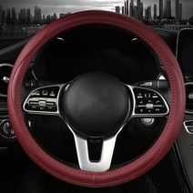 BHUAN 자동차 스티어링 휠 커버 닷지 캘리버 여행 애티튜드 캐러밴 오토 스타일링 자동차 액세서리, red