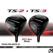 타이틀리스트 TSi2 TSi3 드라이버 미쓰비시 텐세이 화이트 1K 프로, TSi3/10도 50S