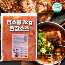 대구막창 된장소스 1kg 특제비법 막창장 대용량 업소용 식당용, 3kg