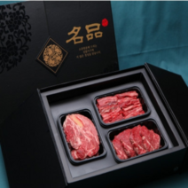 맛이좋소 프리미엄 명품 한우선물세트 추석선물세트 3구세트, VIP 3호_기본포장, 추가 포장 없음