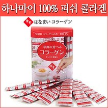 [NATURI] 일본 하나마이 순수 돈피 콜라겐 스틱 1.5gx30스틱 건강기능식품 건강식품 건강 영양식 쥬스 디톡스 차 영양제 효도 선물 간편식 N T : 245A4B+822, NATURE 쿠팡 1, NATURE 쿠팡 본상품선택, NATURE 쿠팡 본상품선택