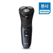 N포인트 5 적립필립스 series 3000 습식 또는 건식 전기면도기 S313451 스톰 블루 926497