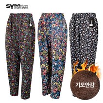 여성 겨울용 꽃 융털 털 기모 지퍼 몸빼 밴딩 빅사이즈 바지 일복 작업복 요양원 잠옷바지