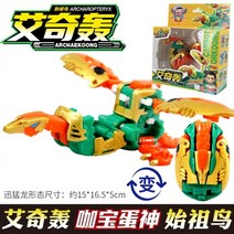 미니로봇 쿵시리즈 손오공 헬로 로봇 트리톤 자동차 장난감 선물 알카봇세트쿵시리즈 티라쿵 마이티가드, 07. 신제품 시조새 변형 알