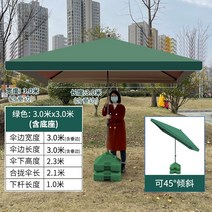 대형야외파라솔파라솔 대형 야외 노점 접이식 정원 우산 실외 비 천장 두꺼워, 옵션46, 단일옵션