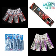 낚시밸리 원투낚시 묶음추 채비 모음 민물 바다 겸용