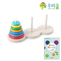 우리아이 두뇌개발 링옮기기 원목교구 초등저학년 돌봄교실 돌봄센터 색깔인지