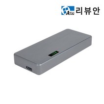리뷰안 TB3000 썬더볼트3 외장SSD, 1TB