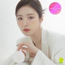 바닐라코 커버리셔스 얼티밋 화이트 쿠션, 21 아이보리