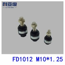 5 개/몫 fd1012 m12 x 1.25 플로팅 조인트 범용 실린더 pendulous 소켓 액세서리
