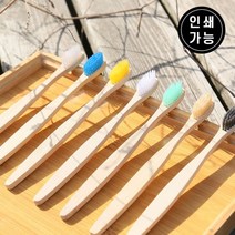 친환경 미세모 대나무 칫솔 제로웨이스트 친환경칫솔, 크림