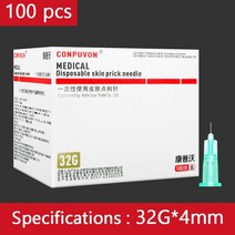 무통 작은 바늘 세척기 32G 일회용 주사기 극상 4mm 13mm 아름다운 눈꺼풀 도구, [03] 32G 4mm 100pcs, 03 32G 4mm 100pcs