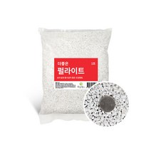 화분월드 더좋은 펄라이트 1호 10L 난석 분갈이흙 경량인공토, 단품없음