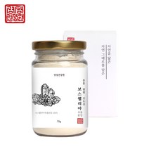 보스웰리아 분말 가루 관절 연골 보스웰리아 원물 덩어리 추출물 인도 보스웰리아차 보스웰릭산 고함량, 2개, 70g
