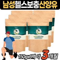 남자 헬스보충제 파바빈 식이섬유 산양유 단백질 콜린 MBP 분말 구아검가수 분해물 작두콩 잠두콩 건강간식 구아검 섬유질많은 파는곳 건강식 파바빈콩 프로틴 그린커피빈 MBP