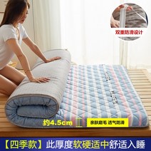 효리네 민박 토퍼 이효리 허리에 좋은 매트리스 195592매트리스 실내 장식 가정용 다다미 침대 매트리스 여름 학생 기숙사 싱글 스폰지 쿠션 하드 패드 렌탈 스페셜