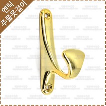 주물 옷걸이 벽고정 엔틱 소품 가방 걸이 후크 다용도 벽옷걸이 YO-088, 1개