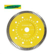 효성 5인치 터보날 기본날 타일날 125-1.2T 물날, 1개