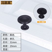 리바트서랍장 마리 레 연장 손잡이 카운터 찬장 아메카지스타일 현대 심플 노르딕 블랙 옷장 문 2595125862, 678 -단공