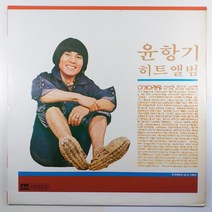 (중고LP 물세척) 윤항기 히트 앨범/ 이거야 정말/ 노래하는 곳에/ 별이 빛나는 밤에/ 장미빛 스카프/ 1983년 발매반/ 자켓 음반 상태 AA