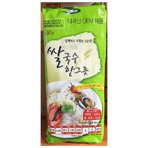 몰 태국쌀국수 2인분 320g 라이스누들 가정용 식당 식자재 식료품 식품 식재료 식자제