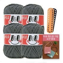 [니뜨] 올리오(70g)x4볼 [가방바닥+가방도안증정], 733_그레이