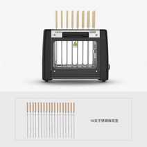 캠핑양꼬치 바베큐 그릴 기계 전기 무연 자동 회전 Rotisserie 꼬치 오븐, 02 M1_02 UK