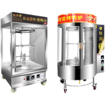 전기구이 기계 통닭 오븐 훈제 업소용 회전식 회전, 3개의 디스크, B 타입
