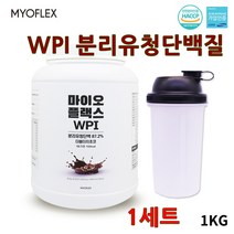 저분자 유청 단백질 분말 보충제 분리유청 프로틴 파우더 우유 mbp 가루 담백질 아미노산 비타민 미네랄 유당 불내증 식사대용 중년 여성 어린이 근육 뼈 효능 추천 초코맛 해썹, 1개, 1kg