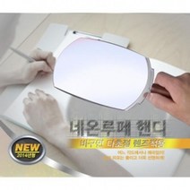 노안 종류 led 2000 고배율 부모님 생신 선물 카드형 현미경 돋보기 목걸이 네온