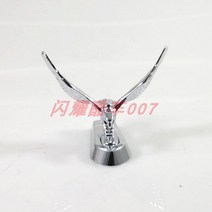 오토바이 휀다 커스텀 독수리 모래판 머드가드 장식 튜닝 할리데이비슨, 실버 메탈릭 이글 + 1개