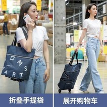 다목적 접이식 경량 카트 쇼핑 카트 캠핑 손 접는 카트