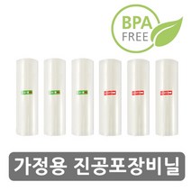 산소팡 진공포장비닐 추가구매상품, 진공포장비닐선택:수동펌프+에어호스