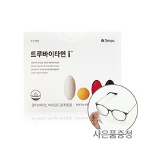 덴프스 트루바이타민 I 30포 1박스 루테인 함유 신제품 클리닝티슈 사은품 증정