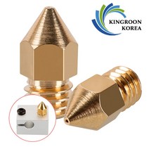 킹룬 공식 3D프린터 황동 프리미엄 노즐 1.75mm 필라멘트용, 0.6mm