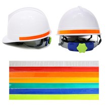 야간작업 안전모 식별띠 빛반사 스티커 4p 부모님안전 옷접착 헬멧, 형광