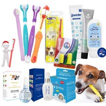 애견구강관리 강아지치약 칫솔, 15 브리더 치약칫솔세트