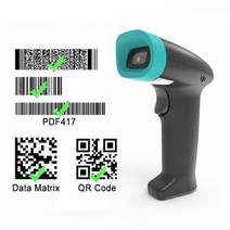 Excelsecu 바코드 스캐너 1D 2D 이미지 QR 코드 PDF417 데이터 매트릭스 리더 유선 핸드 헬드 USB 가상 직렬 포트 스캔 장치 421654, BLE