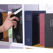 금고책 자물쇠 안전 비밀번호 캐비닛 저축 보관, 중간 비밀번호 노란색