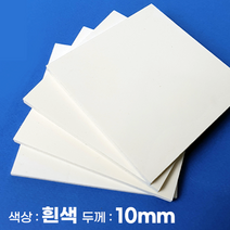 피노마켓 포맥스 무료재단 흰색 포맥스판 색상 10T 흰색, 120) 30cm x 100cm (두께 10mm)