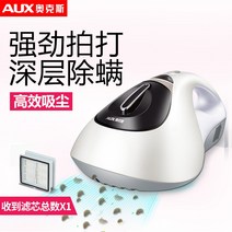 침대 청소기 침구 이불 카페트 매트리스 자외선 홈 진드기 매트리스 매트 진공 청소기, 하얀색