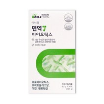 셀트리온 이너랩 면역7 바이오틱스 프로바이오틱스 면역 유산균 12박스 HD 셀트리온유산균, 이너랩 면역7바이오틱스 분말 30포 12박스