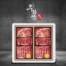 숙성한우 멀티박 선물세트 7호, 없음