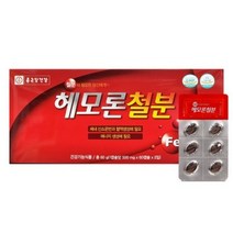 종근당건강 헤모론철분 60캡슐 2세트, 철분