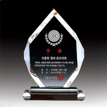 E688 _ 크리스탈 금속 주석 쟁반 원목 나무 포토 사진 상패 감사패 공로패 송공패 학위패 수료패 기념패 근속패 임명패 표창패 추대패 교회상패 취임패