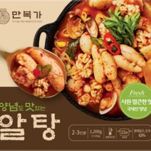 만복가 알탕 양념도 맛있는 알탕 1200g이상 2-4인분 술안주 캠핑 4종 새우 고기 쭈꾸미 알탕, 오리지널