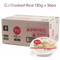 CJ Cooked Rice 130g x 36ea CJ 햇반 작은햇반 130g x 36개, 3set(108ea)