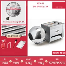자동 제환기 환만들기 환제조기 한약 알약 만드는 기계, 6MM