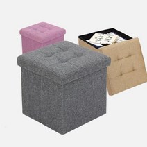 좁은집 꾸미기 접이식 웜톤패브릭 수납스툴 야외활동, 색상_패브릭스툴 그레이, 상세페이지 참조