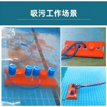 올템블리 수영장 청소기 진공 바닥 청소 연못 수족관, S460수동소형하수흡입기-필터바스켓장착